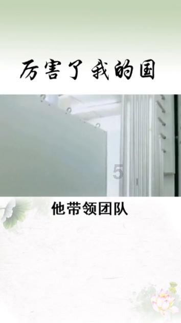 嘉日单词