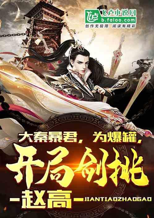 万词王